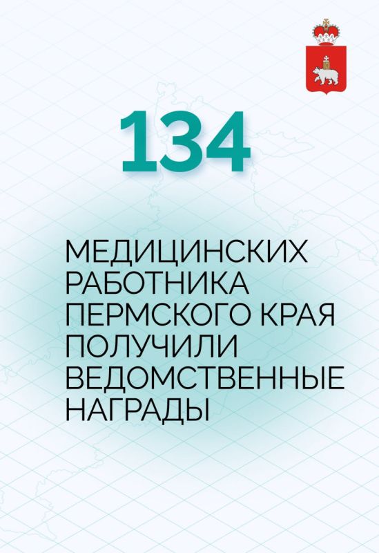  134    