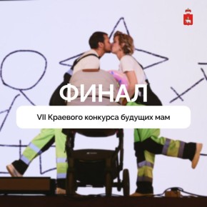    VII    
