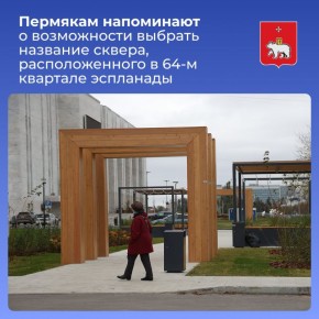       ,   64-  