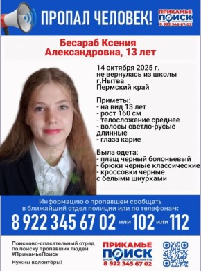   13-  