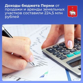           224,5  