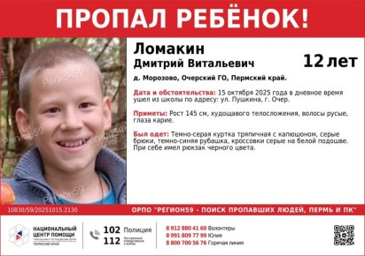      12- 