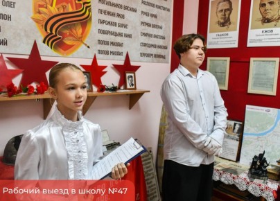 Эдуард Соснин: На базе школы №47 прошла встреча с директорами образовательных учреждений Мотовилихинского района