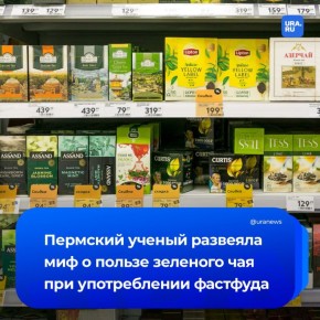 Зеленый чай — рассадник мифов