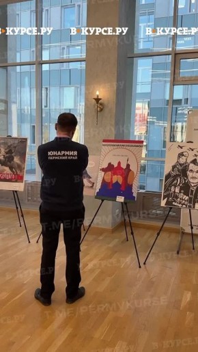 В Перми проходит Всероссийский патриотический медиафорум «Щит России»