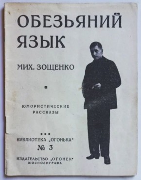 Александр Зимовский: Почитал аналитику и газетные тексты на СДОБУ ДНЯ