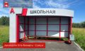 В этом году мы завершили трехлетнюю программу перевода региональных дорог из грунтового покрытия в асфальт в границах населенных пунктов
