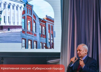 Эдуард Соснин: На площадке института культуры обсудили будущее исторического центра Перми и потенциал городского губернского наследия для развития экономики и туризма