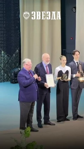 Юридическую премию имени Василия Татищева получили Сергей Степашин и Дмитрий Махонин