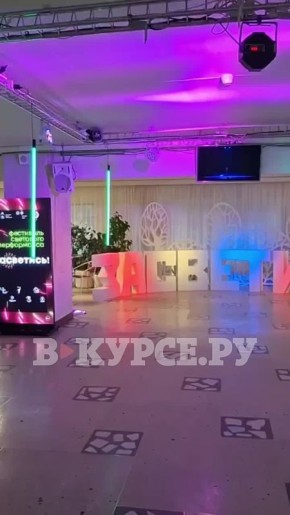Фестиваль светового перфоманса «Засветись!» прошел в Перми