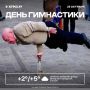 Доброе утро, Пермь! Сегодня за окном до +5 градусов