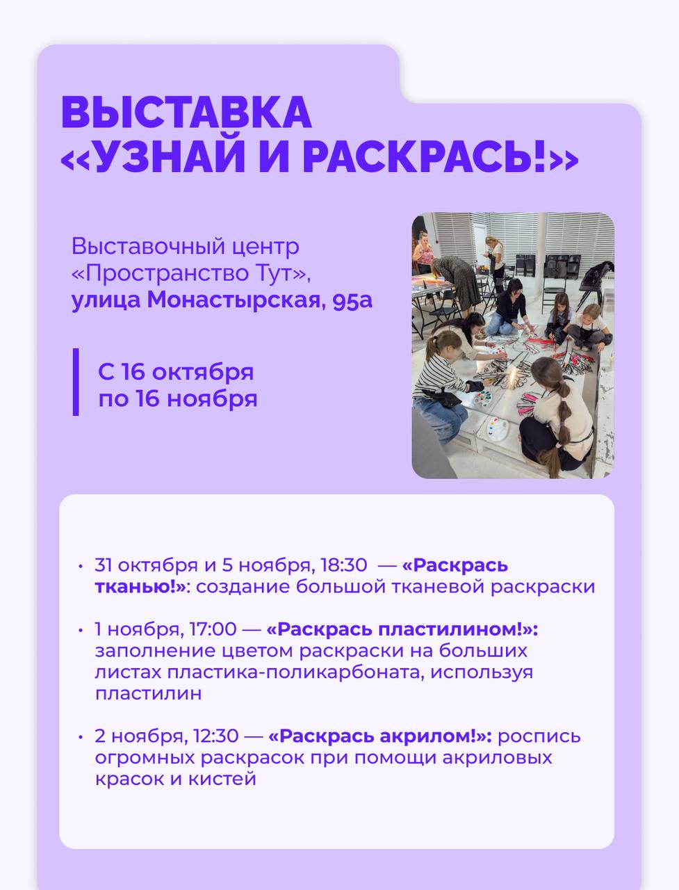 Эдуард Соснин: Наступило время осенних каникул у школьников Эдуард Соснин: Наступило время осенних каникул у школьников