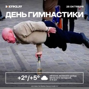 Доброе утро, Пермь! Сегодня за окном до +5 градусов