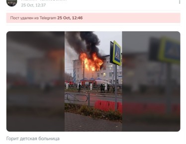 Пожар в детской больнице в Чайковском оказался фейком