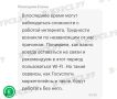 В Мегафоне рассказали «В курсе.ру», что действительно есть проблема у оператора с мобильным интернетом в Перми