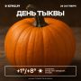 Доброе утро, Пермь! Сегодня днем будет +8 и солнечно