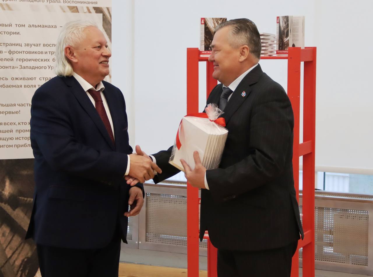 Нефтяной фронт Западного Урала Нефтяной фронт Западного Урала