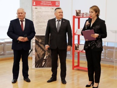 Нефтяной фронт Западного Урала