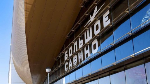 Несколько рейсов задерживаются в пермском аэропорту