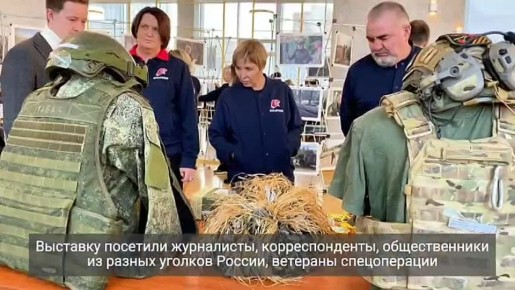 Выставку краевого парламента «Za жизнь!» представили на всероссийском патриотическом медиафоруме «Щит России»