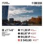 Доброе утро, Пермь!. Сегодня ожидается переменная облачность, днём пройдут дожди