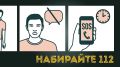 Неделя борьбы с инсультом объявлена Минздравом РФ с 27 октября по 2 ноября