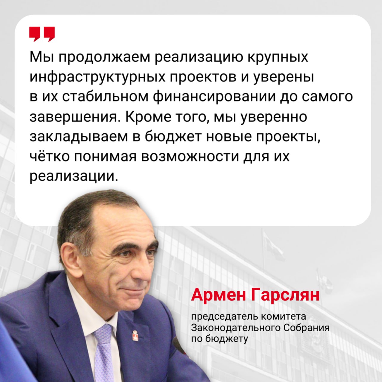 Как депутаты оценивают бюджет региона на 2026-2028 годы? Как депутаты оценивают бюджет региона на 2026-2028 годы?