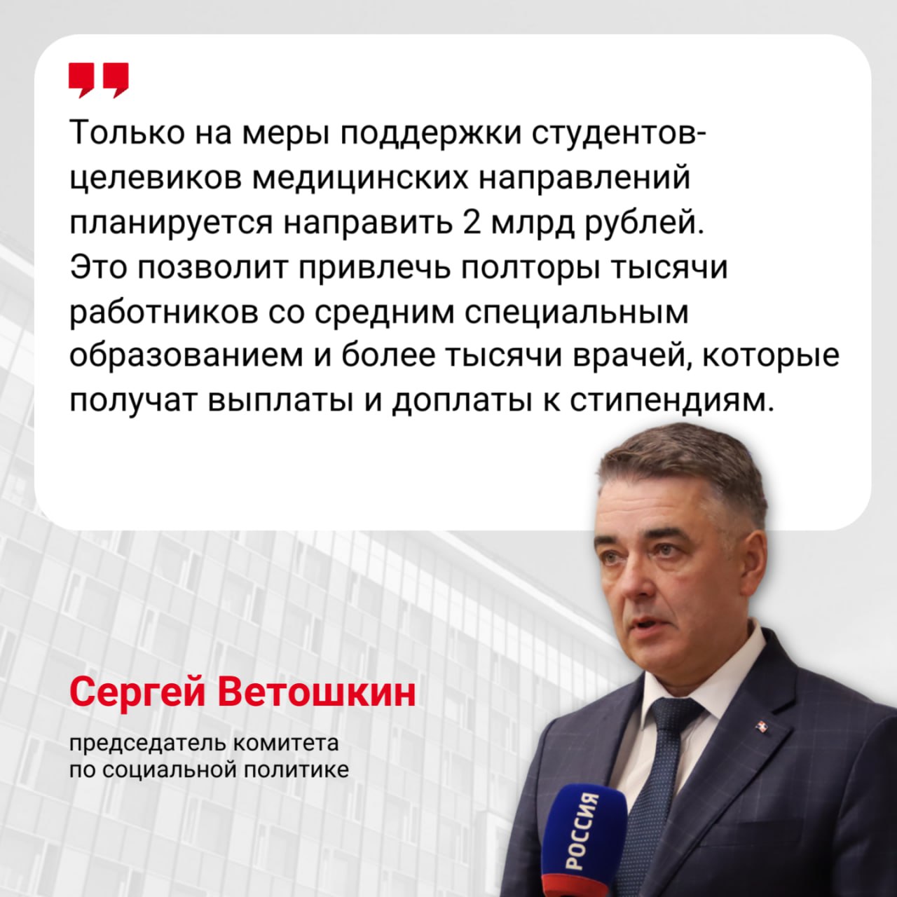 Как депутаты оценивают бюджет региона на 2026-2028 годы? Как депутаты оценивают бюджет региона на 2026-2028 годы?
