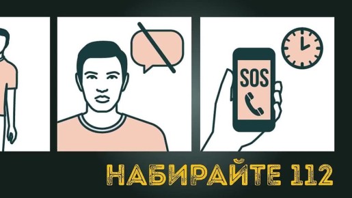 Неделя борьбы с инсультом объявлена Минздравом РФ с 27 октября по 2 ноября