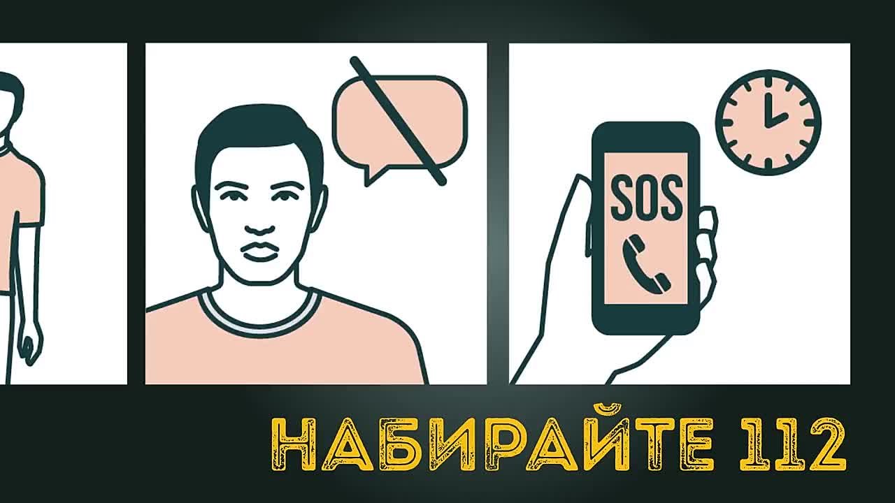 Неделя борьбы с инсультом объявлена Минздравом РФ с 27 октября по 2 ноября