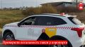Нелегалам – РЕЙД!. 21 октября Министерство транспорта совместно с ГИБДД провели плановый рейд в зоне международного аэропорта «Пермь»