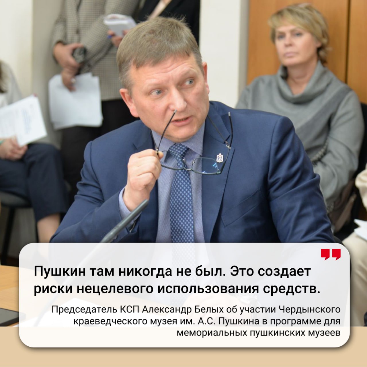 Слово – не воробей!. Собрали яркие моменты прошедшей пленарной недели в нашей рубрике «Слово – не воробей» Слово – не воробей!. Собрали яркие моменты прошедшей пленарной недели в нашей рубрике «Слово – не воробей»