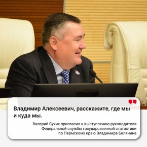 Слово – не воробей!. Собрали яркие моменты прошедшей пленарной недели в нашей рубрике «Слово – не воробей»
