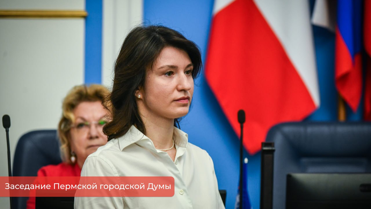 Эдуард Соснин: Сегодня на заседании Пермской гордумы обсудили итоги развития городского общественного транспорта за этот год, а также изменения в правила благоустройства и программу комплексного развития систем коммунальной... Эдуард Соснин: Сегодня на заседании Пермской гордумы обсудили итоги развития городского общественного транспорта за этот год, а также изменения в правила благоустройства и программу комплексного развития систем коммунальной...