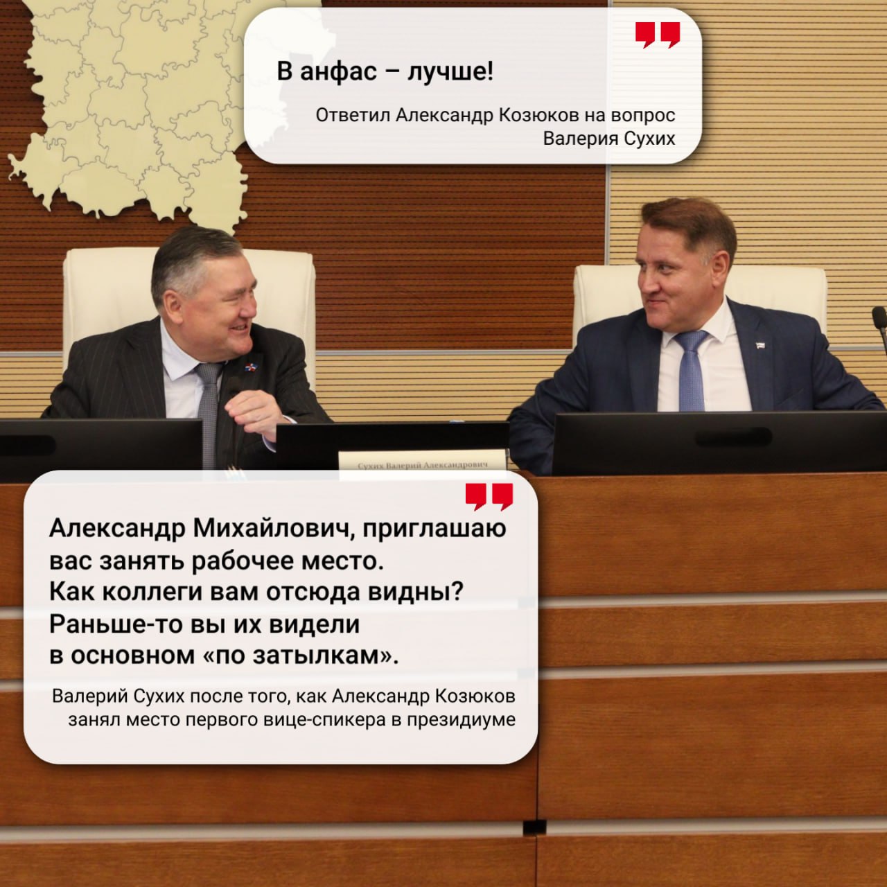 Слово – не воробей!. Собрали яркие моменты прошедшей пленарной недели в нашей рубрике «Слово – не воробей» Слово – не воробей!. Собрали яркие моменты прошедшей пленарной недели в нашей рубрике «Слово – не воробей»