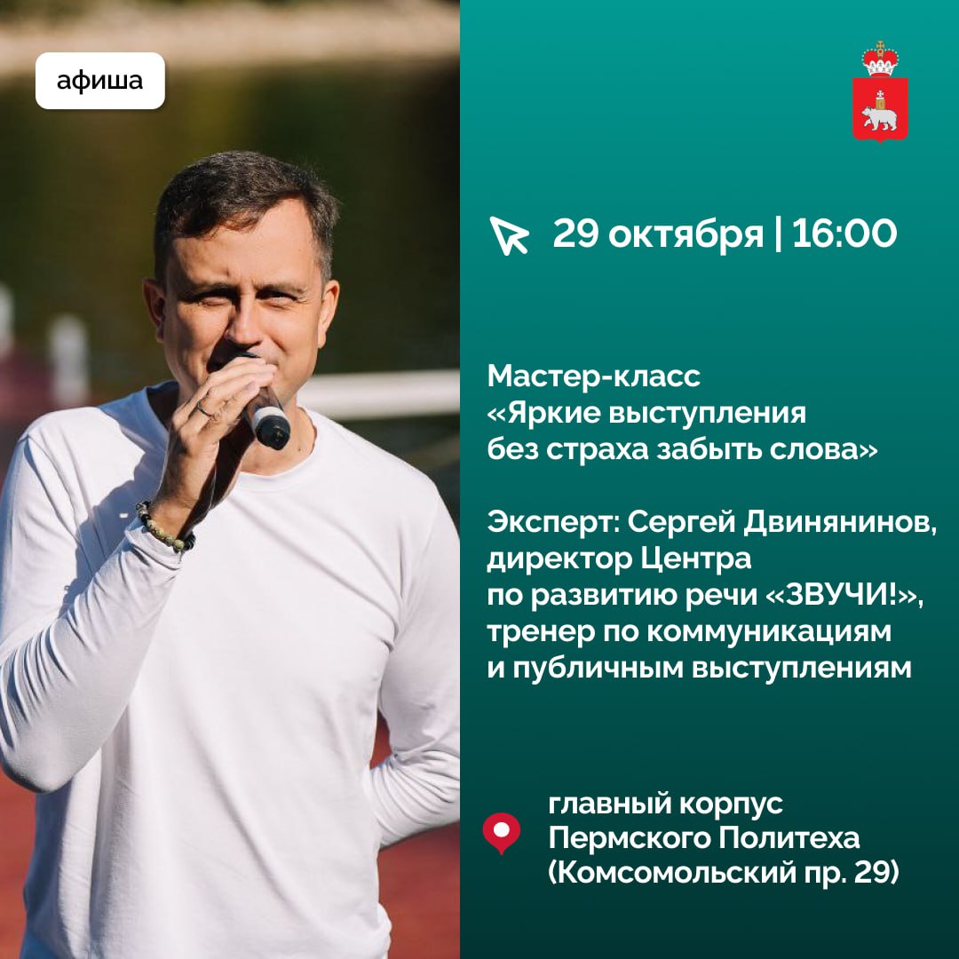 Школьники и студенты приглашаются на бесплатные практические мастер-классы по видеопроизводству и ораторскому искусству Школьники и студенты приглашаются на бесплатные практические мастер-классы по видеопроизводству и ораторскому искусству