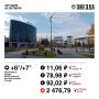 Доброе утро, Пермь!. Сегодня ожидается переменная облачность, дождь
