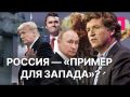 Бесконечная война. Как американская политическая машина живет по инерции