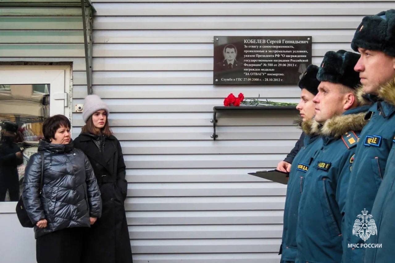 Сегодня прошло 13 лет с момента трагической гибели сотрудника — командира отделения 110 пожарно-спасательной части Сергея Геннадьевича Кобелева