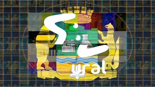 В квартире пермского людоеда нашли тело его соседа