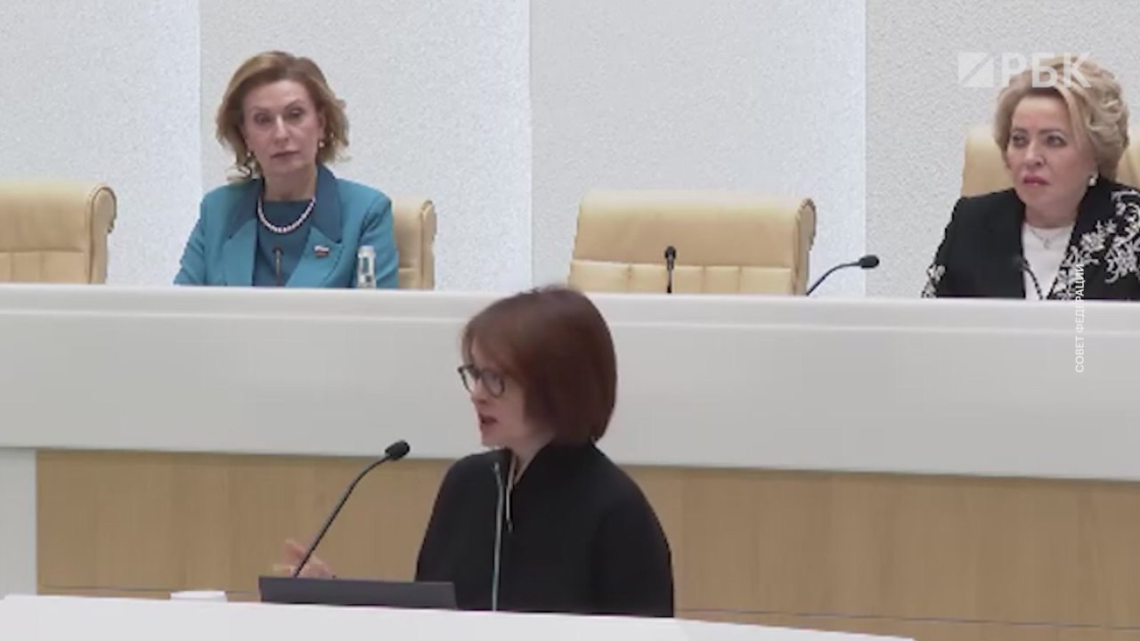 Права миноритарных акционеров не должны нарушаться при смене основных акционеров, заявила на заседании Совета Федерации глава Центробанка Эльвира Набиуллина