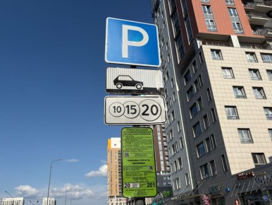 В День народного единства, 4 ноября, все пермские парковки будут работать бесплатно