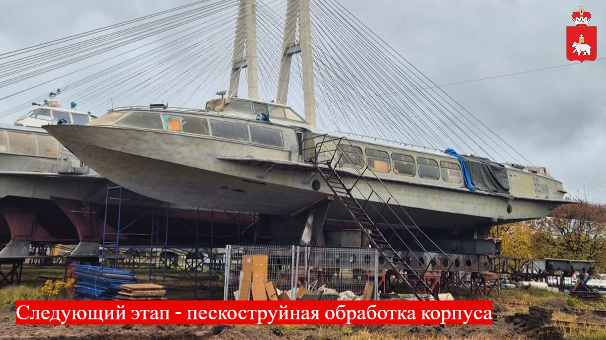 Мы уже рассказывали вам, что из Перми в Ленинградскую область отправилось на восстановление судно на подводных крыльях «Восход-50» Мы уже рассказывали вам, что из Перми в Ленинградскую область отправилось на восстановление судно на подводных крыльях «Восход-50»