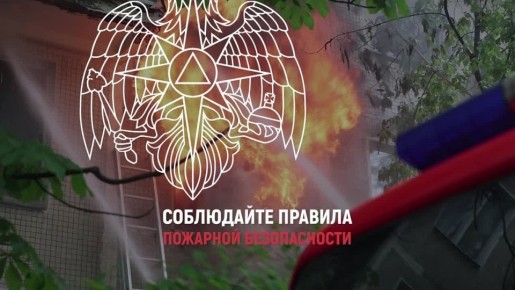 Непотушенная сигарета может стать причиной пожара — откажись от вредной привычки