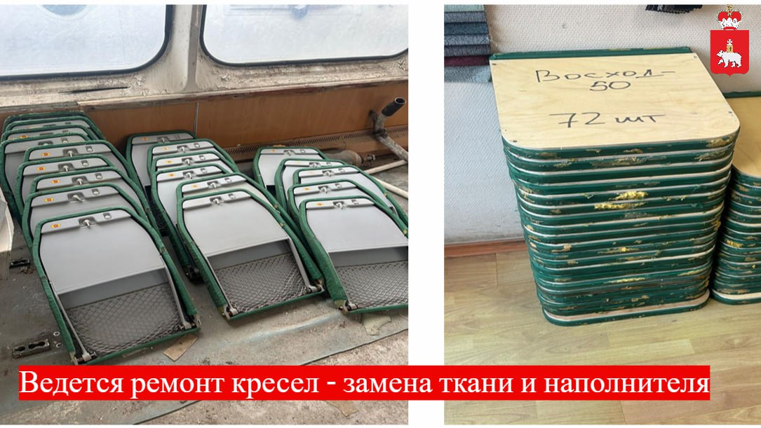 Мы уже рассказывали вам, что из Перми в Ленинградскую область отправилось на восстановление судно на подводных крыльях «Восход-50» Мы уже рассказывали вам, что из Перми в Ленинградскую область отправилось на восстановление судно на подводных крыльях «Восход-50»