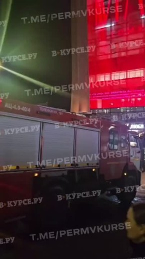В ТЦ imall эвакуация. Работает пожарная тревога