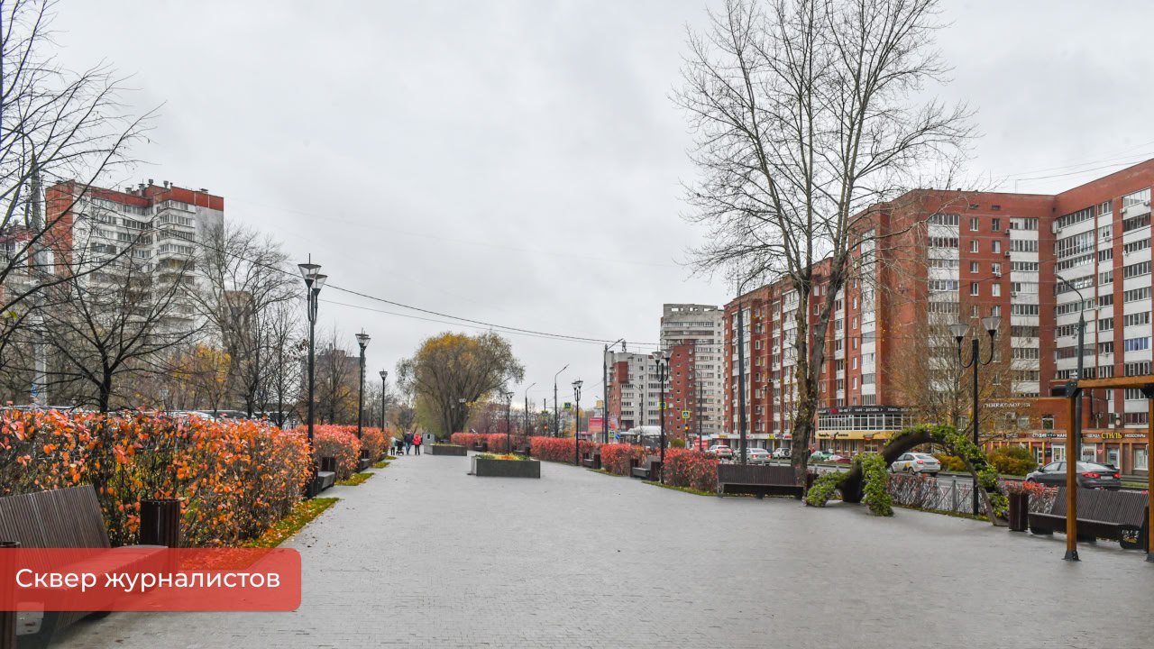 Эдуард Соснин: Полностью завершили благоустройство еще двух общественных пространств Перми