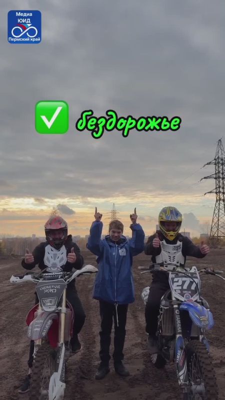 Соблюдай ПДД, езди по правилам Будь в тренде!