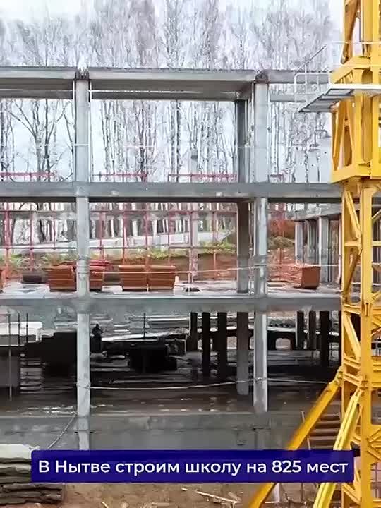 Завершается строительство каркасов новых школ в Нытве и Перми