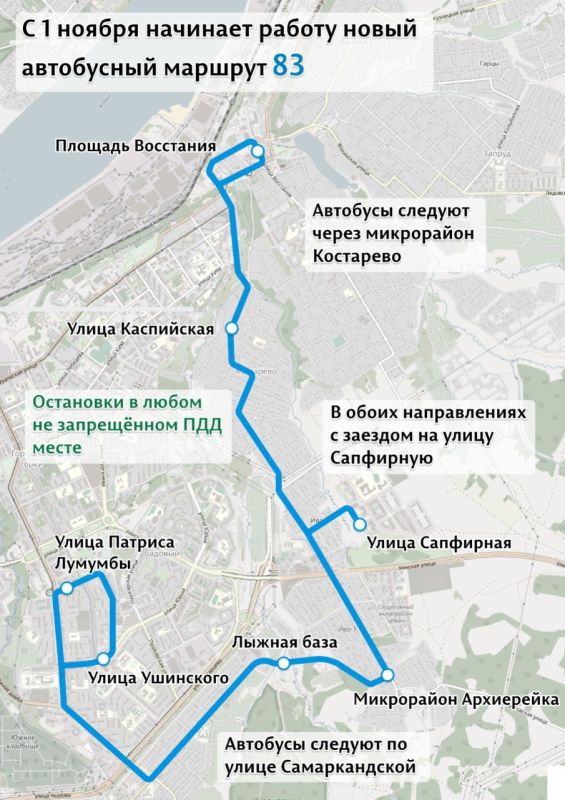 Эдуард Соснин: С 1 ноября в Перми запускаем новый автобусный маршрут №83 в Мотовилихинском районе